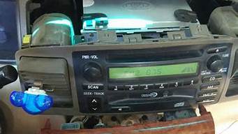 比亚迪f3汽车收音机_比亚迪f3汽车收音