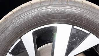 秀尔汽车原厂轮胎是什么品牌_秀尔汽车原厂