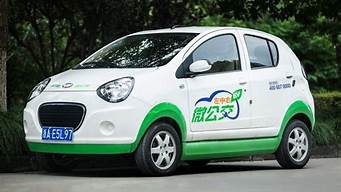 熊猫电动汽车价格表
