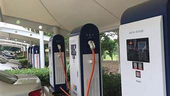 新能源汽车怎么充电对电池好_新能源汽车怎